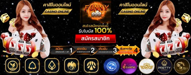 funny888-th.info